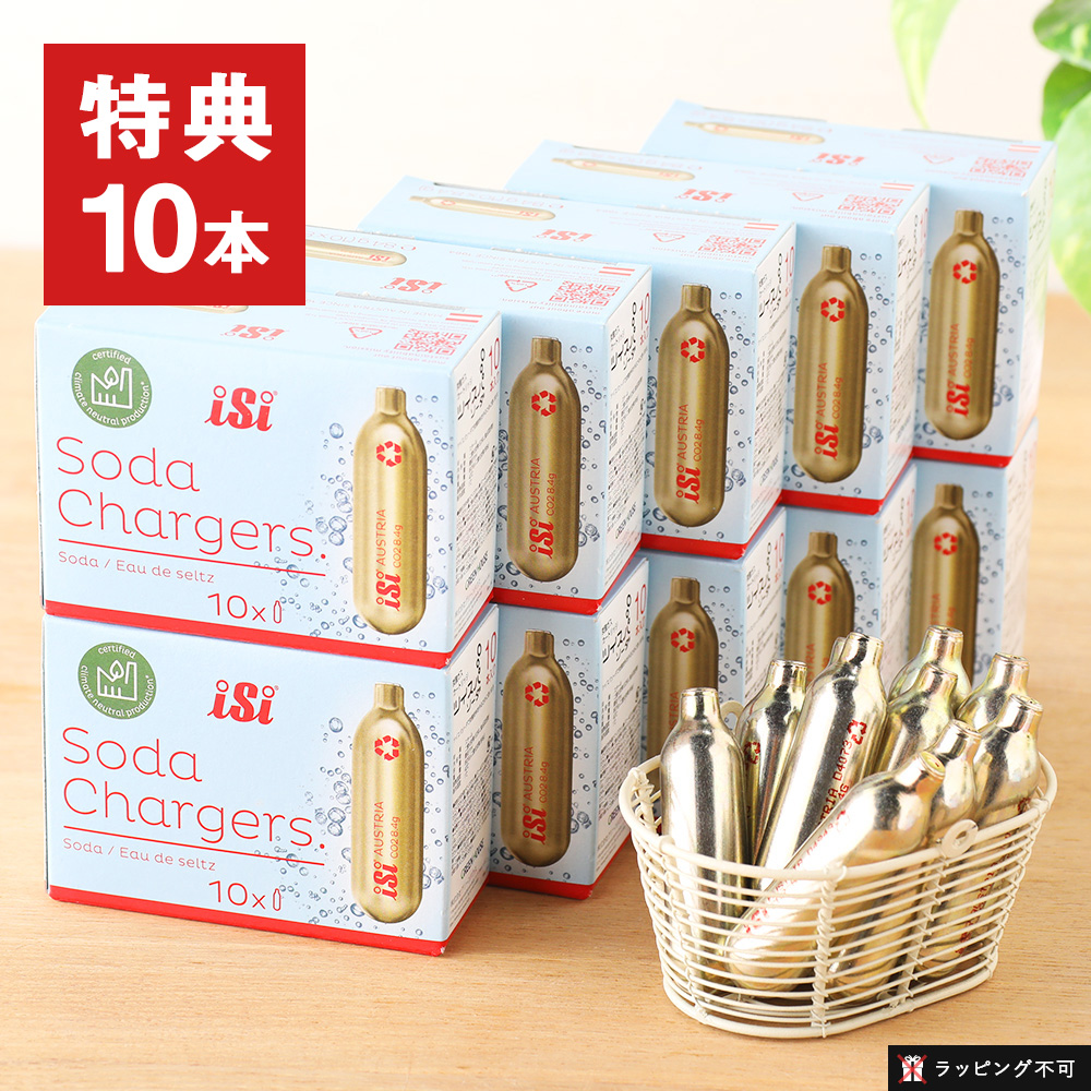 sodastream sodastream Genesis v2 スターターキット SSM1072