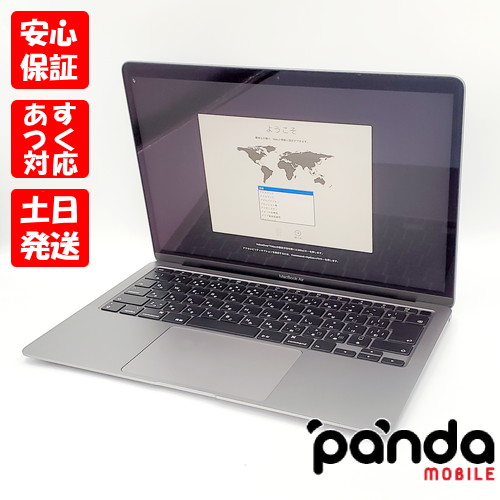Apple MacBook Air スペースグレイ ［MWTJ2J/A］ 2020モデル Mac