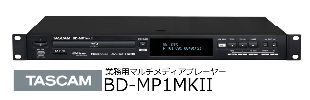 パナソニック DIGA DMP-BDT180-K ブルーレイ、DVDプレーヤー - 最安値