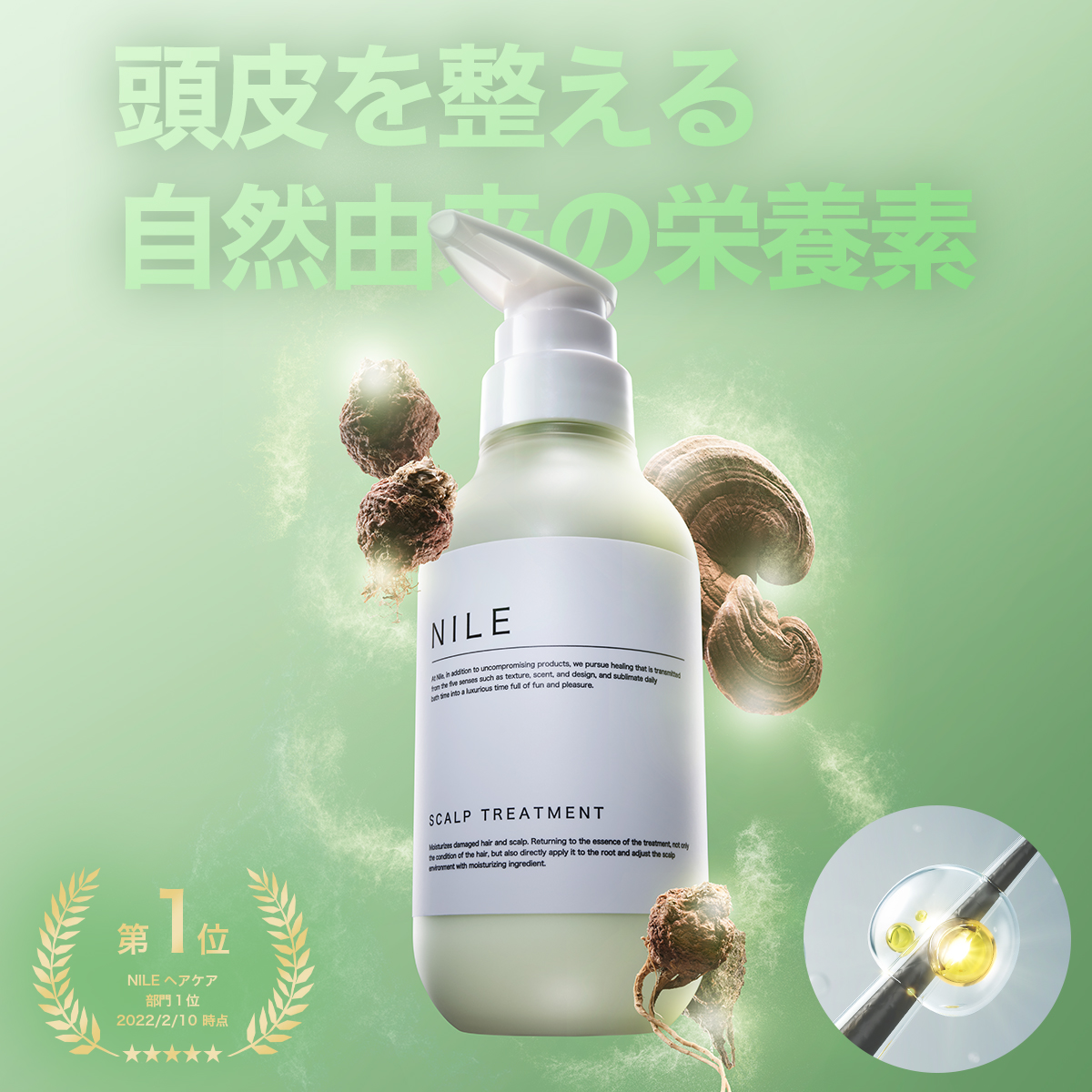 COTA コタトリート プレミーク ホームケア モイスチャー 200g×1