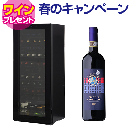 Lefier Lefier C24SL ワインセラー - 最安値・価格比較 - Yahoo