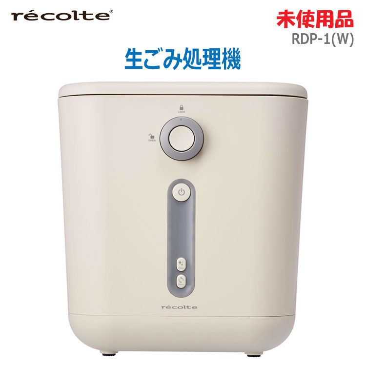 Panasonic 家庭用生ごみ処理機 MS-N53XD-S（シルバー） 生ごみ処理機