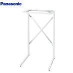 パナソニック Panasonic N-UF51-W ホワイト 衣類乾燥機 専用ユニット台