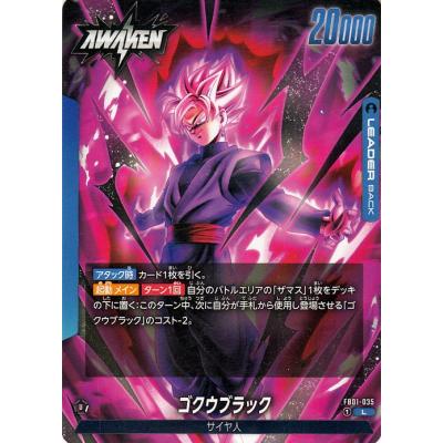 ゴクウブラックカードのおすすめ人気商品一覧 通販 - Yahoo!ショッピング