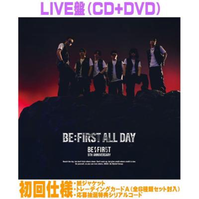 be:firstのおすすめ人気商品一覧 通販 - Yahoo!ショッピング