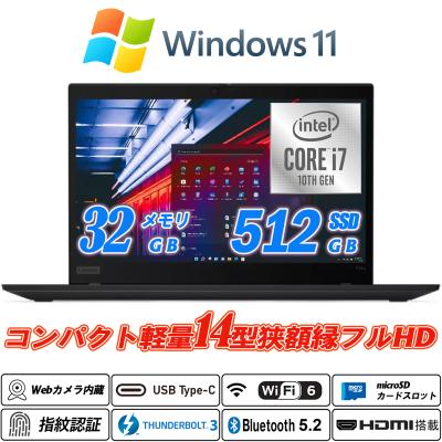 core i7 10世代のおすすめ人気商品一覧 通販 - Yahoo!ショッピング