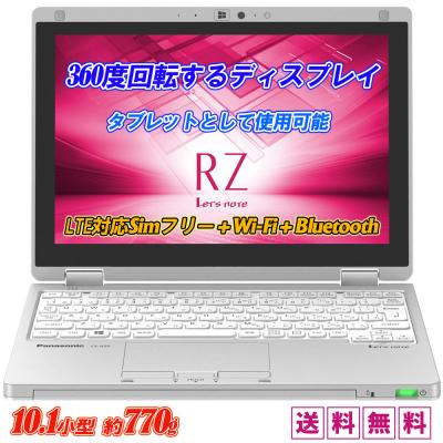 Let s NOTE 中古 SSD タッチパネル（Windowsノート）｜ノートパソコン