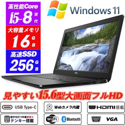 i5 第8世代（DELL／ノートパソコン本体） | スマホ、タブレット