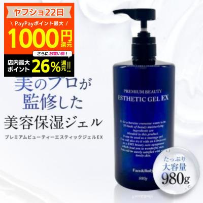 ソニック ジェルのおすすめ人気商品一覧 通販 - Yahoo!ショッピング