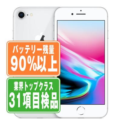 iPhone 8 iPhone本体（内蔵ストレージ容量：64GB）｜スマホ｜スマホ