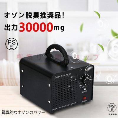 オゾン発生器 cuofutureのおすすめ人気商品一覧 通販 - Yahoo!ショッピング