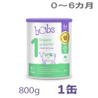 Bubs（バブズ）オーガニック Organic 粉ミルク ステップ1（0〜6カ月