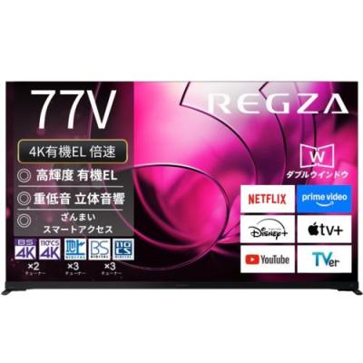 延長保証” ”3年保証” ”5年保証”）（REGZA／液晶テレビ、薄型テレビ