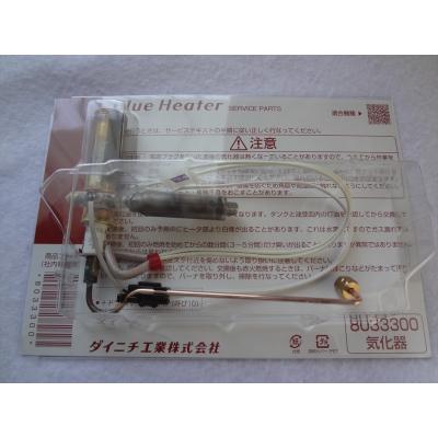 ダイニチ ブルーヒーター用気化器（ファンヒーター部品、アクセサリー