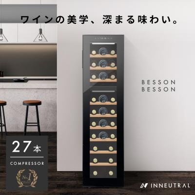 INNEUTRAL - Besson｜Yahoo!ショッピング