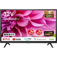 液晶テレビ TCL S5200 32S5200A [32型Smart対応液晶テレビ Android