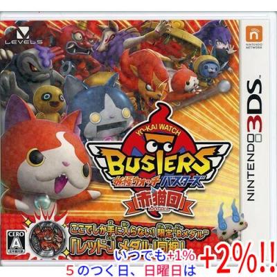 妖怪ウォッチ 3dsソフトのおすすめ人気商品一覧 通販 - Yahoo!ショッピング