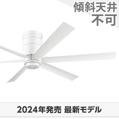 シーリングファン専門店ファズー - オーデリック／ODELIC｜Yahoo