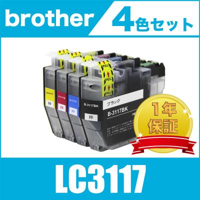 brother インク lc3117（セット/単品：セット）のおすすめ人気商品一覧