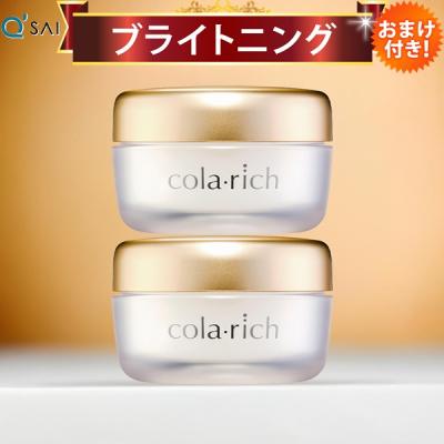 コラリッチex 2個セットのおすすめ人気商品一覧 通販 - Yahoo!ショッピング