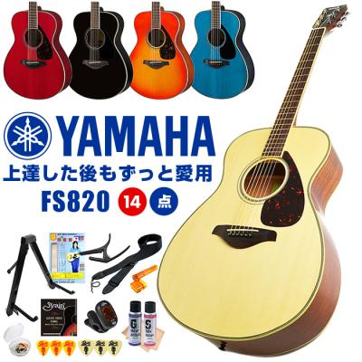 アコースティックギター スタンド（YAMAHA）（色：ブルー系）の