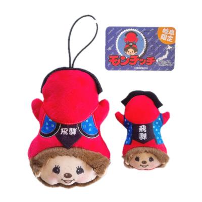 モンチッチ ストラップのおすすめ人気商品一覧 通販 - Yahoo!ショッピング