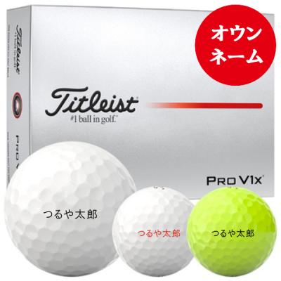 Pro V1x ゴルフ用品（色：イエロー系）｜スポーツ おすすめ人気商品