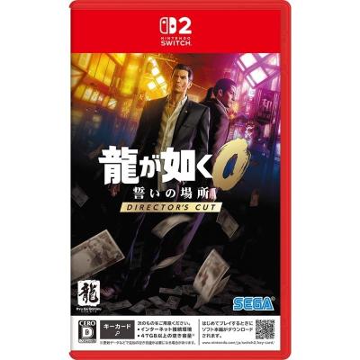 Switch 2用ソフト（パッケージ版）（ソフトウェア対象年齢：17歳以上