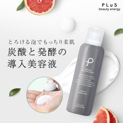 導入美容液のおすすめ人気商品一覧 通販 - Yahoo!ショッピング