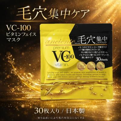 momo雑貨 - フェイスマスク・パック｜Yahoo!ショッピング