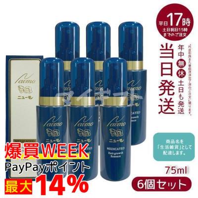 マイギフト ヤフー店 - ニューモ｜Yahoo!ショッピング