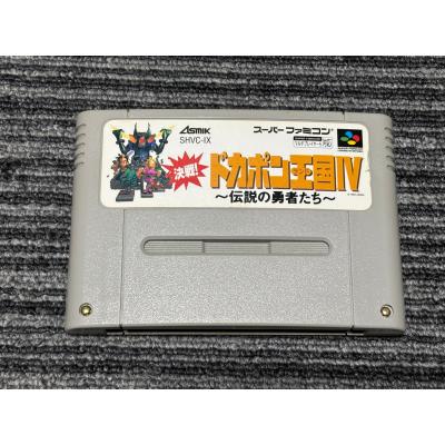 スーパーファミコン ソフトのおすすめ人気商品一覧 通販 - Yahoo