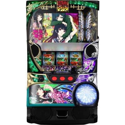 パチスロ 地獄少女 宵伽 スロット実機