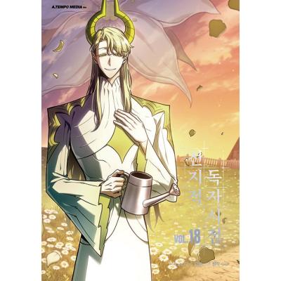 全知的な読者の視点からのおすすめ人気ランキングTOP100 - Yahoo