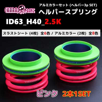 326power（自動車用 ダウンサス、スプリング）｜足回り