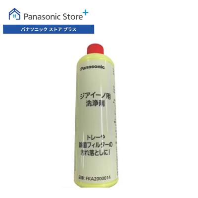 パナソニック ストア プラス Yahoo!店 - 次亜塩素酸 空間除菌脱臭機