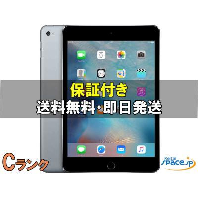 ipad mini 5 cellularのおすすめ人気商品一覧 通販 - Yahoo!ショッピング