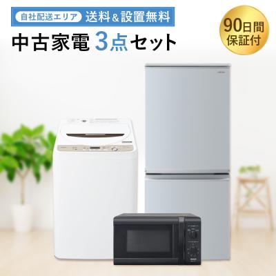 SHARP 冷蔵庫、冷凍庫（色：ゴールド系）｜キッチン家電｜家電