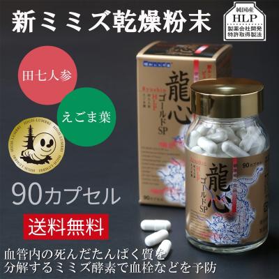 片仔廣のおすすめ人気商品一覧 通販 - Yahoo!ショッピング