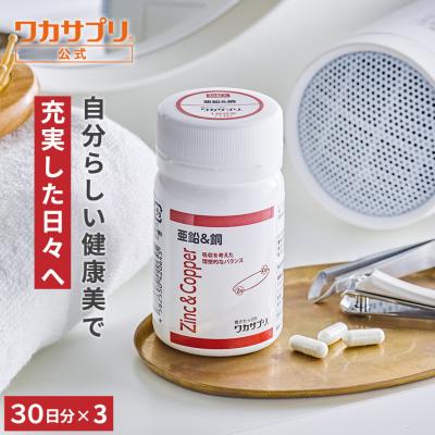 ワカサプリのおすすめ人気商品一覧 通販 - Yahoo!ショッピング