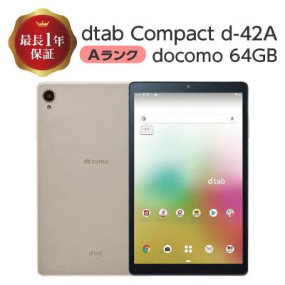 d42a 本体のおすすめ人気商品一覧 通販 - Yahoo!ショッピング