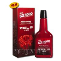 QMI SX8000エンジントリートメント ZELS 235ml SX8-Z235のレビュー