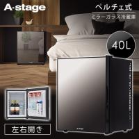 1ドアミラーガラス冷蔵庫 40L ブラック AR-40L01MG A-Stage (D)の