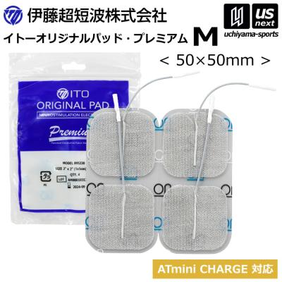 伊藤超短波ツインターボ3のおすすめ人気商品一覧 通販 - Yahoo