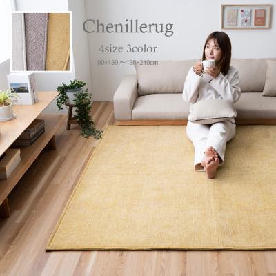 グレージュ（カーペット、ラグ、マット）（ラグ、マット機能：手洗い