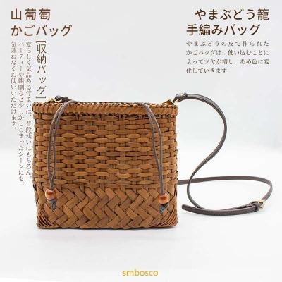 山葡萄かごバッグショルダーバッグのおすすめ人気商品一覧 通販