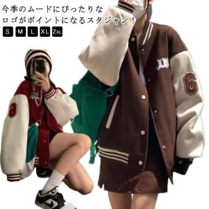 SKOOKUM（スクーカム） 別注 スタジャン スタジアムジャケット フード