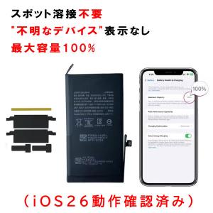 新品 】iPhone 12 / PSEマーク アップル Apple アイフォン A2479