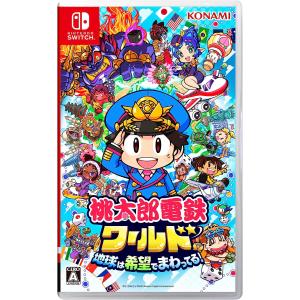 Nintendo Switch 『新品・早期購入特典』桃太郎電鉄2 〜あなたの町も