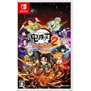 ANIPLEX（アニプレックス） (Switch)鬼滅の刃 ヒノカミ血風譚2(新品